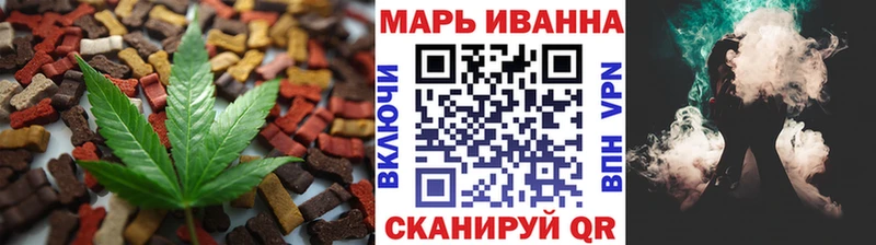 Cannafood марихуана  mega ссылки  Заполярный 