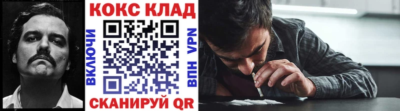 КОКАИН Колумбийский  Заполярный 