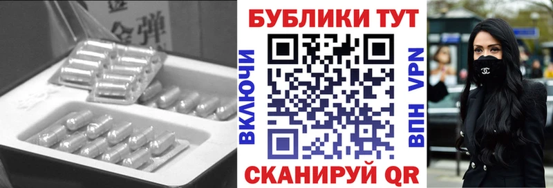 Экстази таблы  Заполярный 