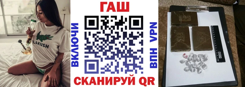Гашиш Premium  блэк спрут онион  сайты даркнета какой сайт  Заполярный 