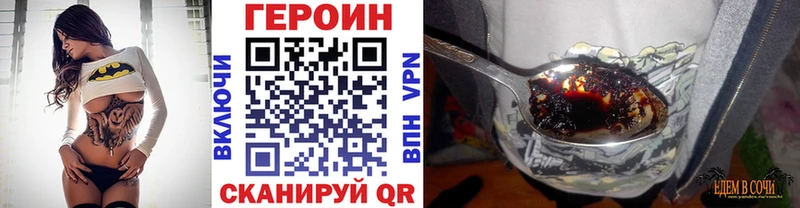 ГЕРОИН гречка  сайты даркнета наркотические препараты  Заполярный  цены  
