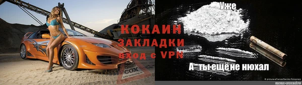 герыч Протвино