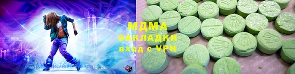 герыч Протвино