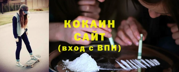 герыч Протвино