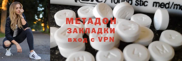 PSILOCYBIN Пролетарск
