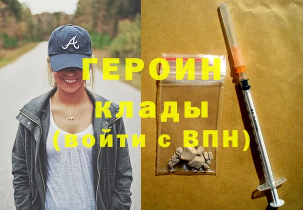 герыч Протвино