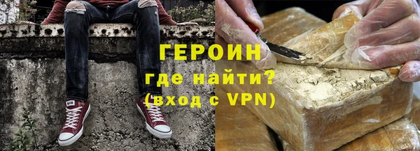 герыч Протвино