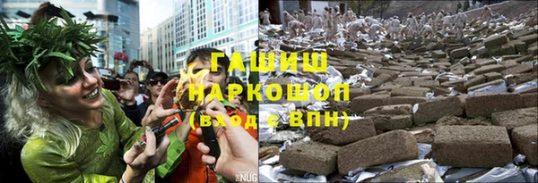 мефедрон мука Покровск