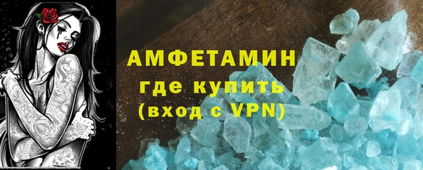 герыч Протвино