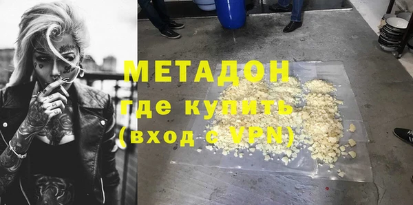 герыч Протвино
