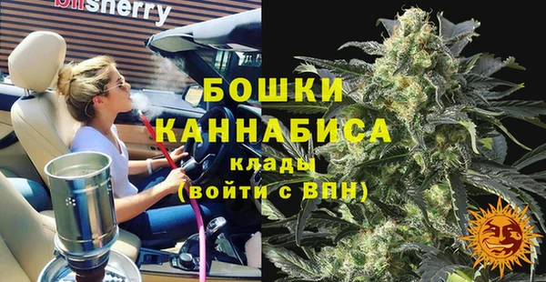 герыч Протвино