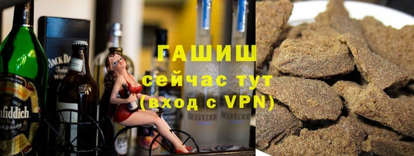 герыч Протвино