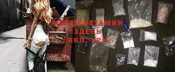 герыч Протвино