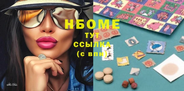 PSILOCYBIN Пролетарск