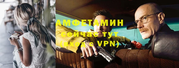 герыч Протвино