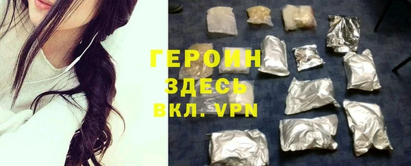 герыч Протвино