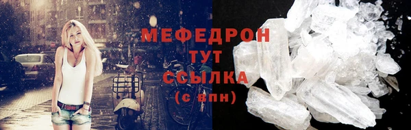 герыч Протвино