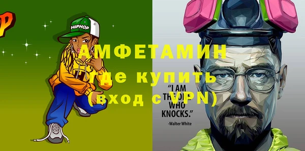 герыч Протвино
