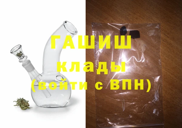 PSILOCYBIN Пролетарск
