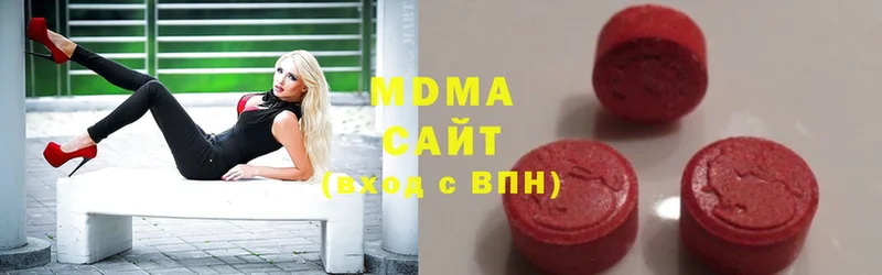 MDMA Molly  Заполярный 