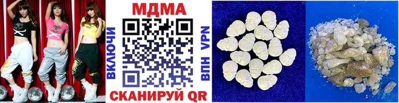 MDMA VHQ наркотики Заполярный
