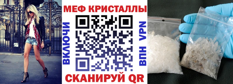Мефедрон mephedrone  Заполярный 