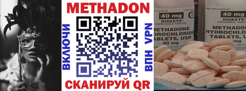 блэк спрут рабочий сайт  Заполярный  МЕТАДОН мёд  купить закладку 