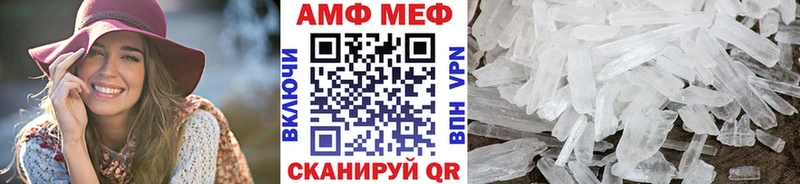 МЕТАМФЕТАМИН кристалл  Заполярный 