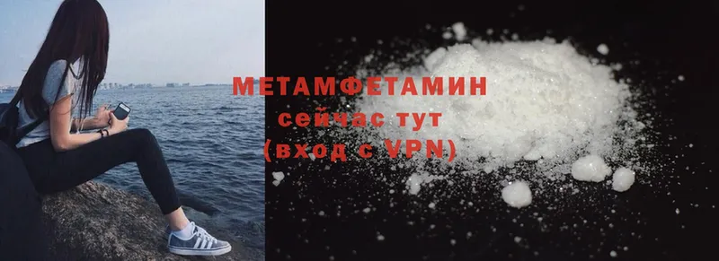 МЕГА как войти  Заполярный  МЕТАМФЕТАМИН Methamphetamine 