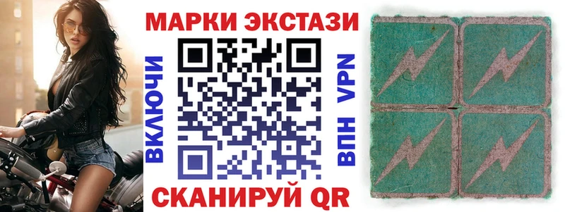 Марки NBOMe 1,5мг  Заполярный 