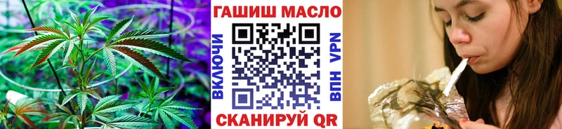 даркнет сайт  Заполярный  ТГК вейп 