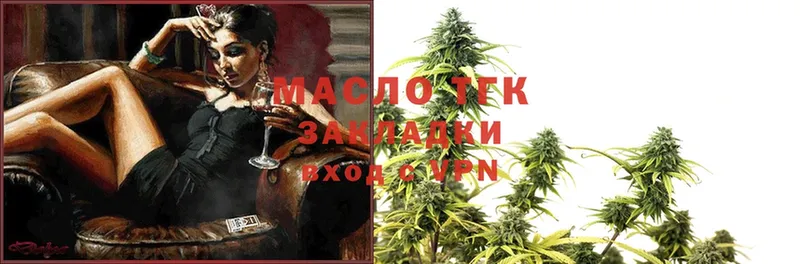 ТГК Wax  OMG зеркало  Заполярный 