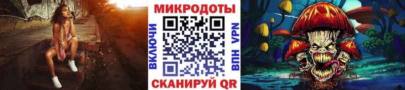 Галлюциногенные грибы мицелий  купить закладку  Заполярный 