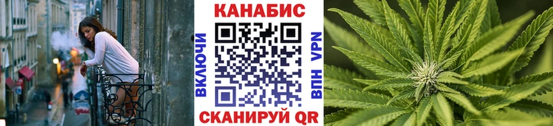 Канабис LSD WEED Заполярный