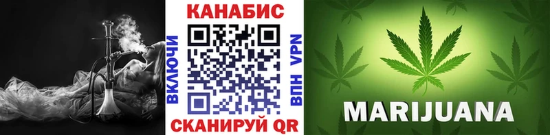 Каннабис White Widow  Заполярный 